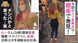 Zero Enjoy the carefully selected three-star Grand Beauty Female Meshi Turan Guide 2021