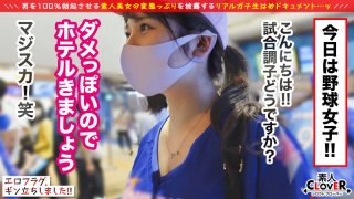 Yui Investigate the erotic tech that makes 100 men of amazing erotic beauties