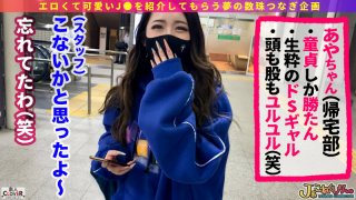 Aya The number of cherries stolen reaches 100 and Imadoki Gal J series and kneading Amazing 3P 7 times ejaculation with tremendous tech that has ascended many virgins