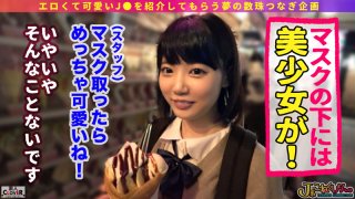 Rin J system kneading Is a plan to introduce a naughty person