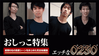 C0930 ki191114 Married woman cutting Kazuyoshi Inamoto 23 years old
