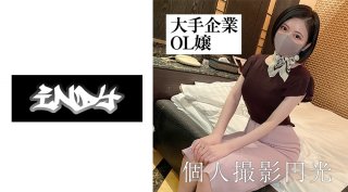 Unusual libido of ordinary office lady Confidential P activity is safely washed away