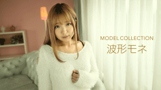 1Pondo 112919_935 Wave Monet Model Collection
