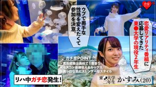 Kasumi often discover data that I have forgotten to erase