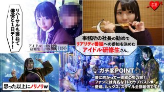Kaori Even idols like SEX H Cup Big Breasts Lori Trainee Creampie Gonzo Video Before Debut