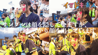 FHD Imadoki Amateur 400IMDK-003 Chippa invite a cute child who is free to watch baseball games