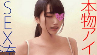 FC2 PPV 1231437 Honest to goodness symbol God drain & popular nurture with dynamic nurture Moro out breasts SEX