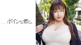 An Unfaithful Big-Breasted Housewife Who Brings A Man Home During Her Husband’s Business Trip.
