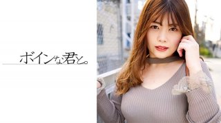 Shibuya Reverse Nan Big Breasts Gal
