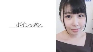 No.1 Call Girl, One-off Appearance