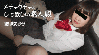 Heyzo 2170 Akari Yuki Amateur daughter who wants to make messy