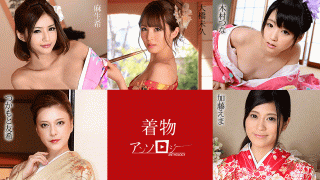 Caribbeancom 010720-001 Miku Ohashi Kimono Beauty Anthology