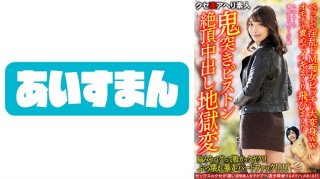 [There’s A Gap] A 27-Year-Old Sexy And Neat Sister. Transformed Into A Nasty De M Slut Bitch In Bed Ww Toy Blame Rolls Up And Flies And Demon Thrust Piston Cum Shot Hell Change [Broken Runaway]