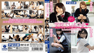 K.M.Produce MDTM-599 Miyazaki Aya, Sasahara Rin Let's Do It At School-Farewell Youth Light Best Selection-Only One Youth Polaroid