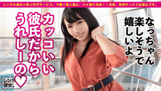 FHD PRESTIGE PREMIUM 300MIUM-541 Hana Nana Active beauty student with over 20,000 followers i Rental a stagrammer as her