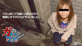 10musume 122016_01 Megumi Oukubo Japanese Amateur Girls
