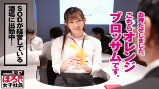 FHD Amatuer 107SHYN-100 Obscenely recorded private SEX of surprisingly erotic female employees who throw off the suit