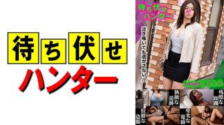 Satomi Messy Deeds Of An Ambush Man Part.28