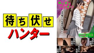 Saki Ambush Man’s Sneaky Deeds Part.30