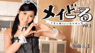 Heyzo 1376 Ei Kato,Katou Ema Mei Doll Vol 3 Your master's good natured doll