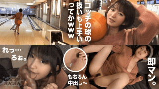 FHD Shirotomanman 345SIMM-367 Yuri today we date a beautiful girl Yuri who has a good shortcut Drink tapioca at the cinema and bowling