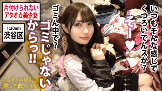 FHD PRESTIGE PREMIUM 300MIUM-578 Sailor Koss Refle Pretendation Bikubiku Anan At All Time In Her Home With Awesome Scattered Pregnancy