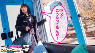 FHD Amatuer 320MMGH-249 Uniform girl Minami who understands big tits at a glance. I am worried that my boyfriend is premature ejaculation