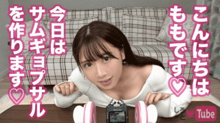 FHD Shiroto LOVETube 430MMH-007 Momo Super sensitive and fluffy F cups are massaged Thick blowjob that transforms every time you lick and suck