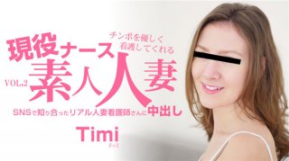 Fri 8 heaven blonde heaven gently nursing the cock active nurse amateur married woman creampie VOL 2 Timi