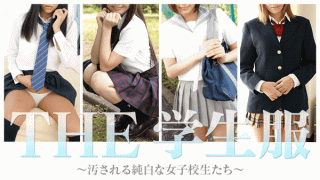 Caribbeancompr 012717_003 Premium THE Student Clothes - Pure White Girls School Students to be Soiled