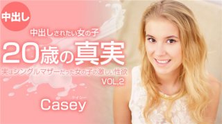 Gold 8 heaven blonde heaven premiere delivery 20-year-old truth of the girl who wants to be creampied VOL2 Casey Northman Casey