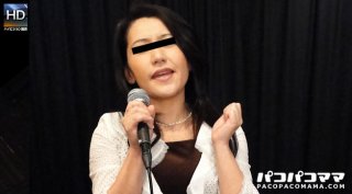 Mature Womans Throat Emiko Fujisaki from Kumamoto City Kumamoto Prefecture