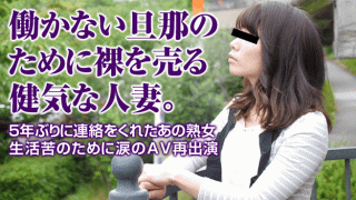 Pacopacomama 102415_515 Katayama Rumiko