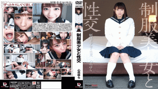 Dream Ticket QBD-089 Yura Kokona Sex With Beautiful, Young Girls in Uniform Yura Kokona