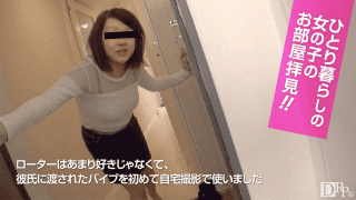 10Musume 021417_01 10musumecom Japanese Amateur Girls Ren Kiyozuka