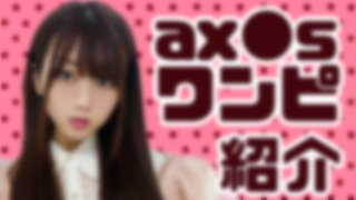 Trial price Home shoot Beautiful JD Ichika-chan with a preeminent style Y uTube was shot but it was released even in FC2
