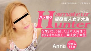 Gold 8 Heaven Blonde Heaven Heaven Amateur Japanese Girl Gonzo SNS Curious Amateur Amateur Vol 2 Anna Anna