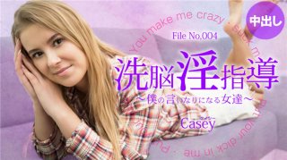 Blond Tenkoku General members 5 days limited delivery Brainwashing instruction-My compliant women-Casey Casey