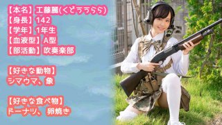 Kurara Chan First Year Student Of The Brass Band Club Who Attends A School In Tokyo