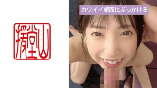 Amateur Girls Kokoro (Provisional) ②