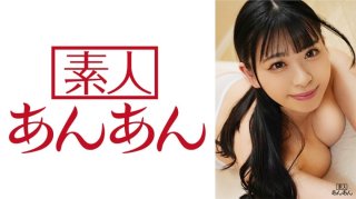 Anna-Chan 1 (Anna Hanayagi)