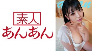 Anna-Chan 2 (Anna Hanayagi)