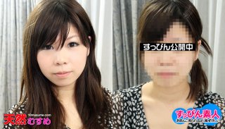 Noriko Ariga Suppin Amateur-Shaved finish with no makeup on her big tits daughter