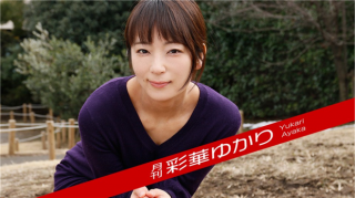 Monthly Yukari Ayaka