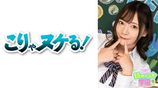The First Installment Of A School Series That Follows A Cute Girl Who Loves To Be Licked. This Time, Mio-Chan, Attendance Number 13, Who Transferred From The School In The Northern Land. She Is A Girl Who Loves To Eat A Lot And Suck The Cock So Deep In Her Throat That It Makes Her Teary Eyes. Does She Like Cocks The Most Important Thing As A Teacher? Do You Like To Lick That Means. Of Course Mio Shyly Said "I Like You". Please Take A Look At The Licking School Where There Are Many Such Girls With Big Dick Blowjobs, Vaginal Cum Shots, And Cum Swallowing. (Mio Ichijo)