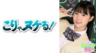 The 2nd Installment Of A School Series That Follows A Cute Girl Who Loves To Be Licked. This Time, Attendance Number 007 Nanami-Chan, Who Transferred From A School On A Different Star, Has A Cute Face Like An Angel, E-Cup Breasts And A Plump White Body, I Don’t Have Much Experience With Blowjobs, But I Have A Secret In My Heart. She Is A Girl Who Wants To Become Better With A Spirit Of Service. As A Teacher, I Think The Most Important Thing Is Whether Any Man Has The Charm That Makes Him Fall In Love. Nanami-Chan Was A Talented Person Who Has Exactly That! ! Please Take A Look At The Licking School Where There Is A Big Cock Blowjob, Vaginal Cum Shot, And Cum Swallowing Again This Time.