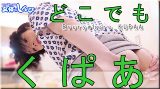 Female Body Shinpi Yu Anywhere Anywhere B 86 W 58 H 88