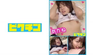 Only For A Moment Pies In Akane-Chan Who Looks Like Kasumi (Kaede Okui)