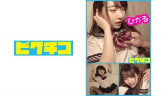 Hikaru, Who Is Short And Petite, Can’t Stand It Comfortably And Cums Inside! (Hikaru Minazuki)
