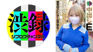 Reluctant Record Ch Kokomi